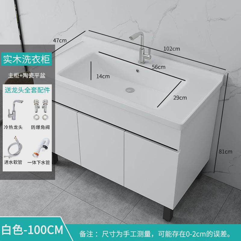 带搓板阳台洗衣池室内外落地柜洗手一体新品现代陶瓷一体式洗衣盆