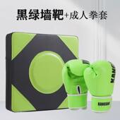 成人格斗搏击搏击儿童拳套手套男女散打沙袋手套手套泰拳专业拳套