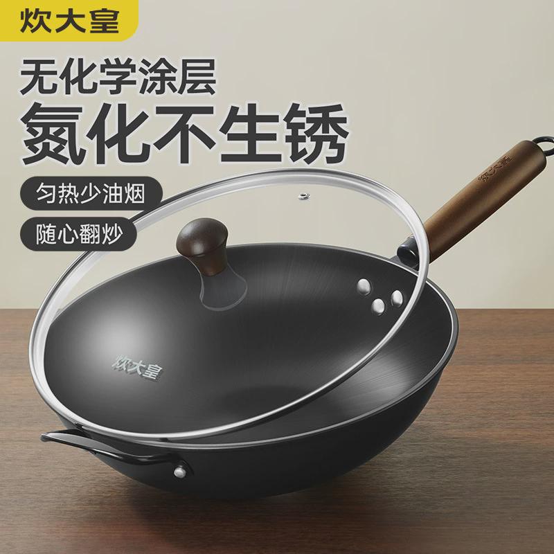 冯氏铸铁锅炒锅铁锅炒菜锅家用平底无涂层老中式生铁锅明月的锅锅