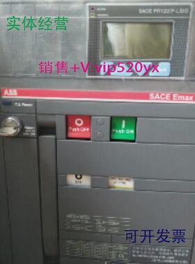 现货供应ABB万能式断路器SACE.E2S2000.R2000,PR122/P-LSIG.抽屉