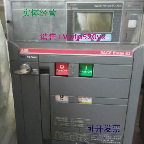现货供应ABB万能式断路器SACE.E2S2000.R2000,PR122/P-LSIG.抽屉