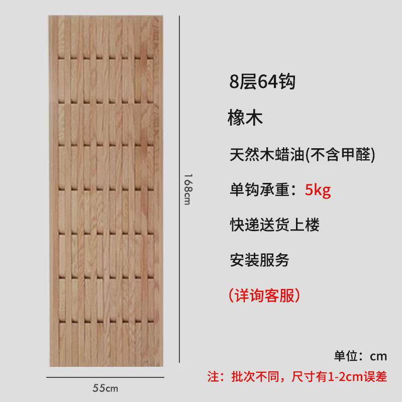 客厅实木超薄衣帽架门后挂衣架不占地轻奢高级创意网红房间置物架