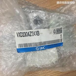 询价SMC全新电磁阀 现货 VXD230AZ2AXB VXD240HZ2AXB