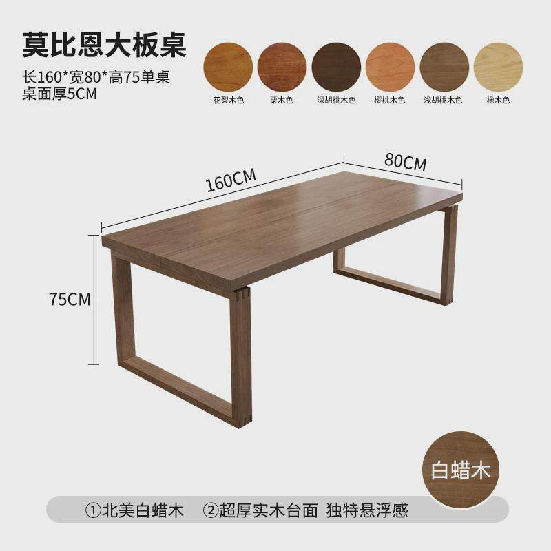 餐饮店吃饭小户型桌子北欧全实木餐桌椅组合松木白蜡木工作台,住宅家具,实木餐桌,淘宝优惠券,粉丝福利购,淘宝优惠卷