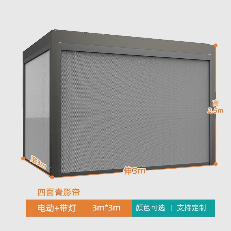 铝合金电动伸缩百叶庭院别墅花园休闲亭子户外凉亭成都雨棚厂家