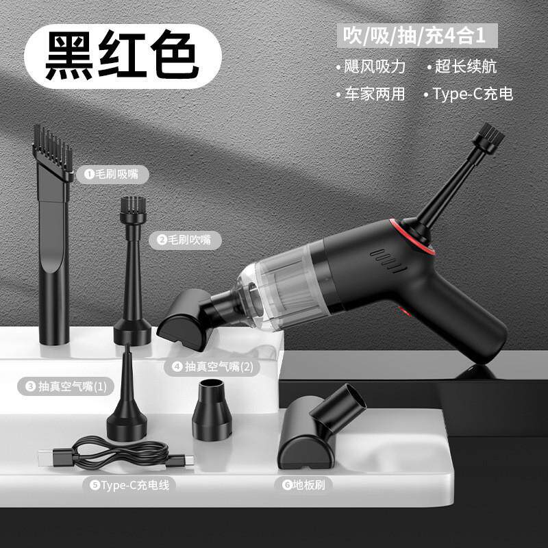 车载吸尘器家车两用吸吹一体无线大吸力手持吸尘器车载吸水便携