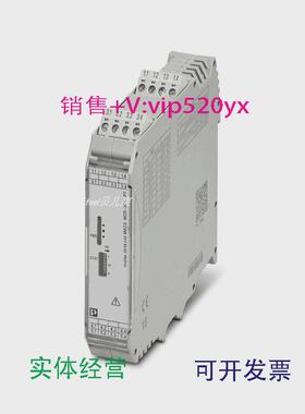 现货供应菲尼克斯电压测量变送器MACXMCR-VDC-PT现货全新2906243