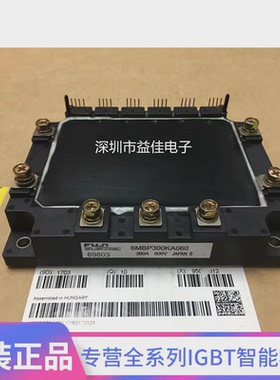 全新原装6MBP300RA060 6MBP300KA060 6MBP200RA060 6MBP150RA060
