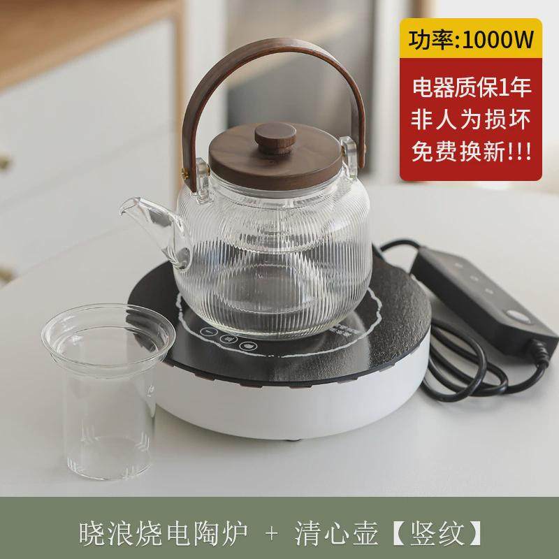 电陶炉煮茶器套装家用泡茶办公室小型煮茶壶玻璃烧水茶壶蒸煮茶器,餐饮具,茶壶,淘宝优惠券,粉丝福利购,淘宝优惠卷