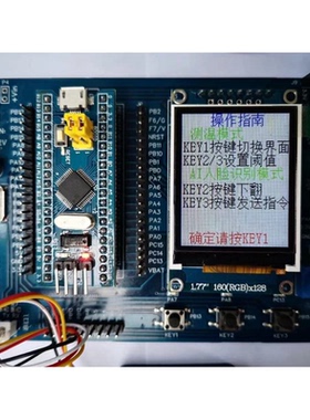 热销设计单片机stm32程序代做51代码编写fpga电子硬件proteus