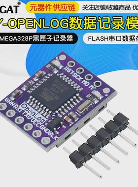 OPENLOG数据记录模块ATMEGA328P黑匣子记录器FLASH串口数据存储