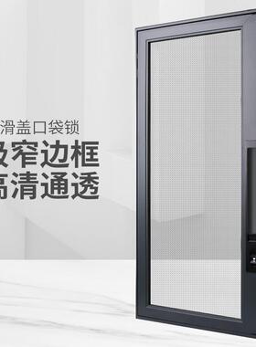 Z54G密码口袋锁纱窗一体防护滑盖平开带锁断桥铝外开窗防盗窗金刚