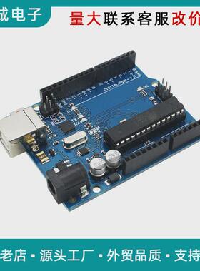 UNO R3官方版开发板atmega328p芯片单片机模块兼容Hcrduino主板
