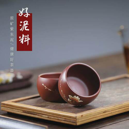 71tx【】紫砂杯茶杯手工品茗杯主人杯紫朱杯玉兰泥60cc单个价