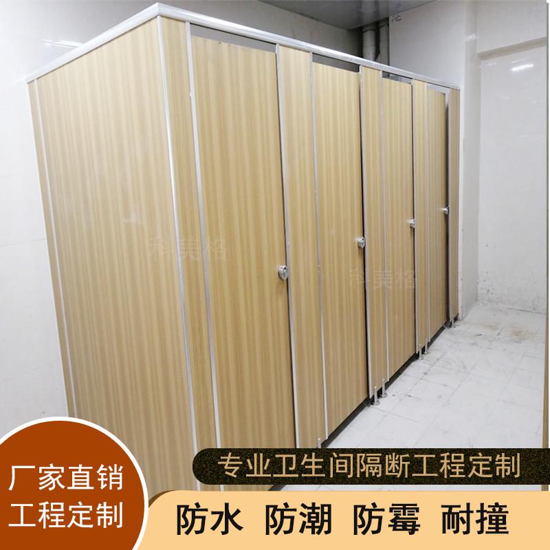 定制学校公共厕所隔断板防水隔离抗倍特隔断厕所卫生间隔断工程