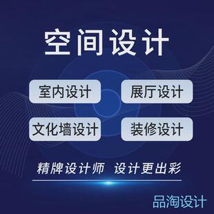 3D效果图家具建模渲染效果图室内外装修效果图CAD建筑外景鸟瞰图