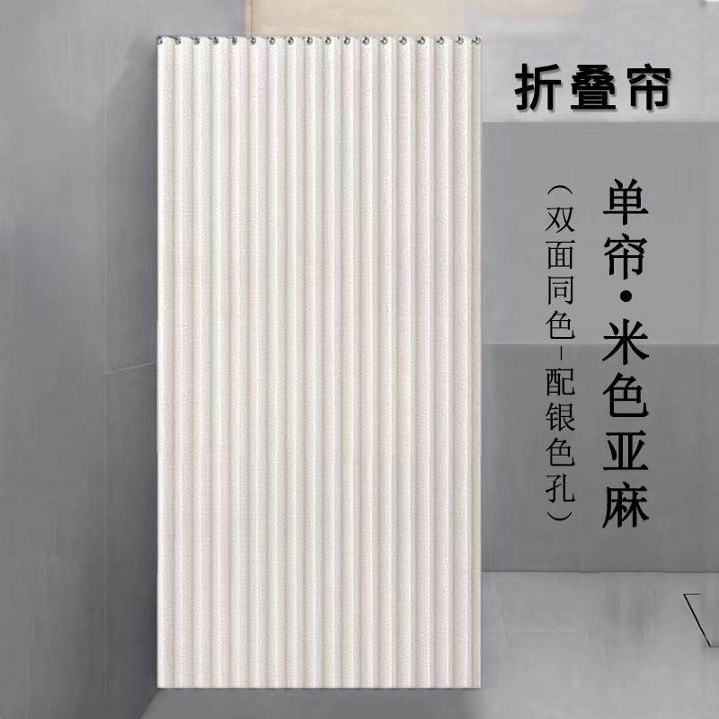磁吸折叠浴帘浴帘卫生间隔断挂帘伸缩杆免打孔防水窗帘折叠门帘