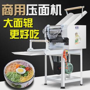 商用鲜面条机打面机压面自动圆宽方面条机挂面大型立式高速电动全