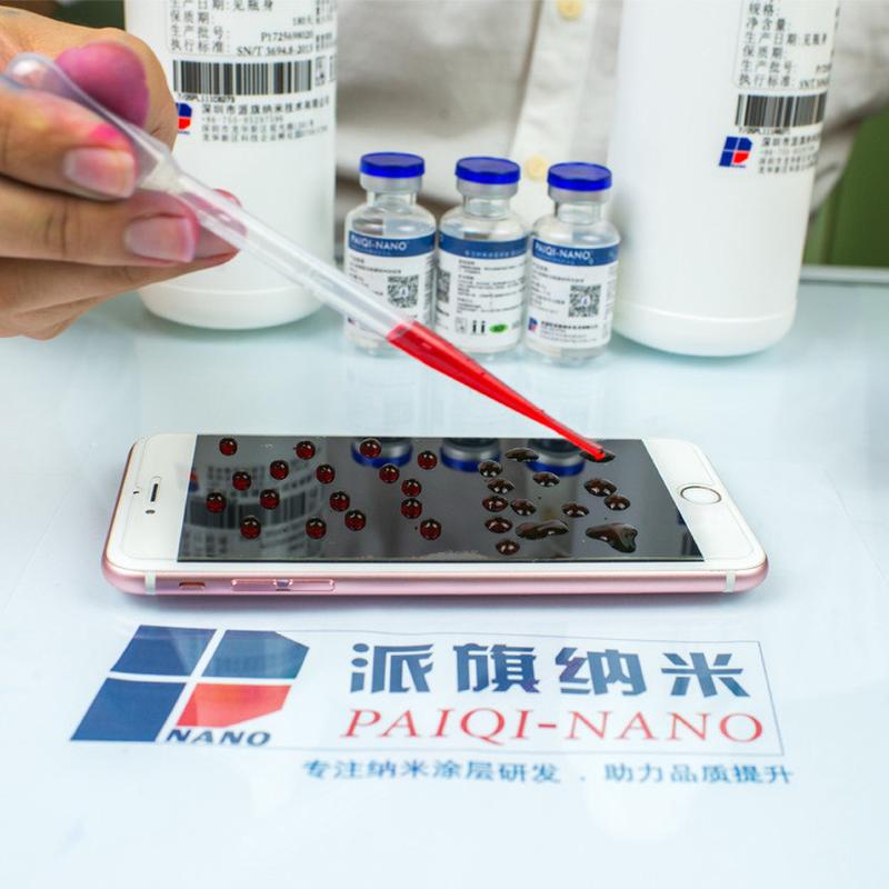 透明屏幕漆k3玻璃防指纹液超疏水涂层易清洁快干纳米镀膜液