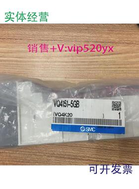 现货供应全新SMC电磁阀VQ4151-5GBVQ4251Y-5HB现货