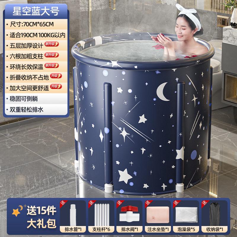 泡澡桶大人可折叠沐浴桶成人洗澡桶泡澡浴缸家用加厚全身汗蒸