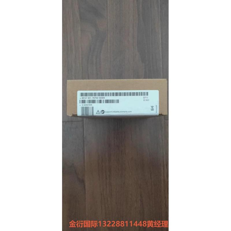 议价6ES7  331-7KF02-0AB0全新未开封，后标！