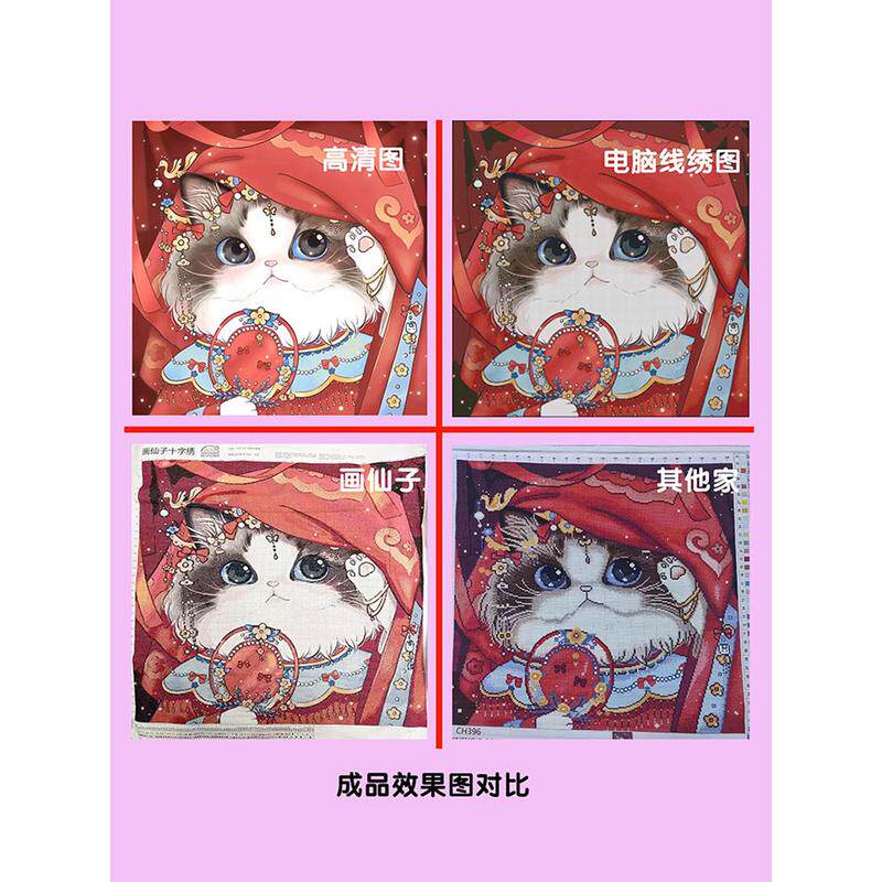 12n晨曦刺绣十字绣2024新款自己绣手工客厅卧室小画之光系列风景