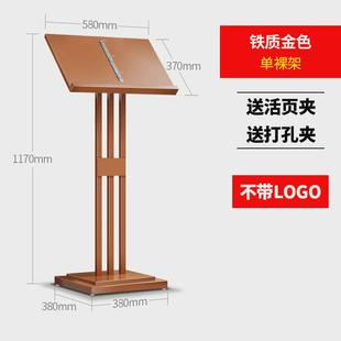 售楼部广告牌菜谱架翻页展示架合同公示架资料架菜单架立式水牌