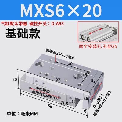气动hls直线带气缸滑台导轨mxs6/8/12/16/20-10-30-40-50-75-100