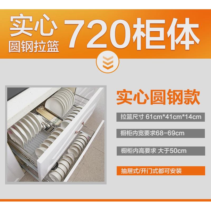 #304拉篮不锈钢实心阻尼缓冲橱柜拉碗抽屉碗架双层碗碟厨房蓝拉篮
