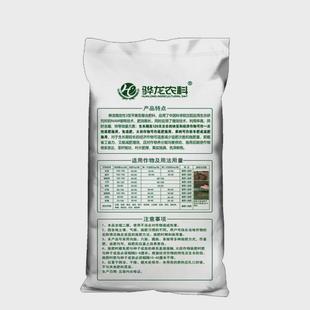 【厂家直销】茉莉花果树底肥缓释果蔬适用功能型复合肥