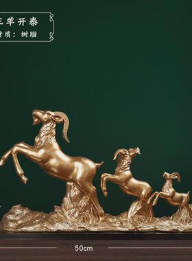 6buj现代简约新中式轻奢摆件家居装饰品客厅摆设办公室电视柜酒柜