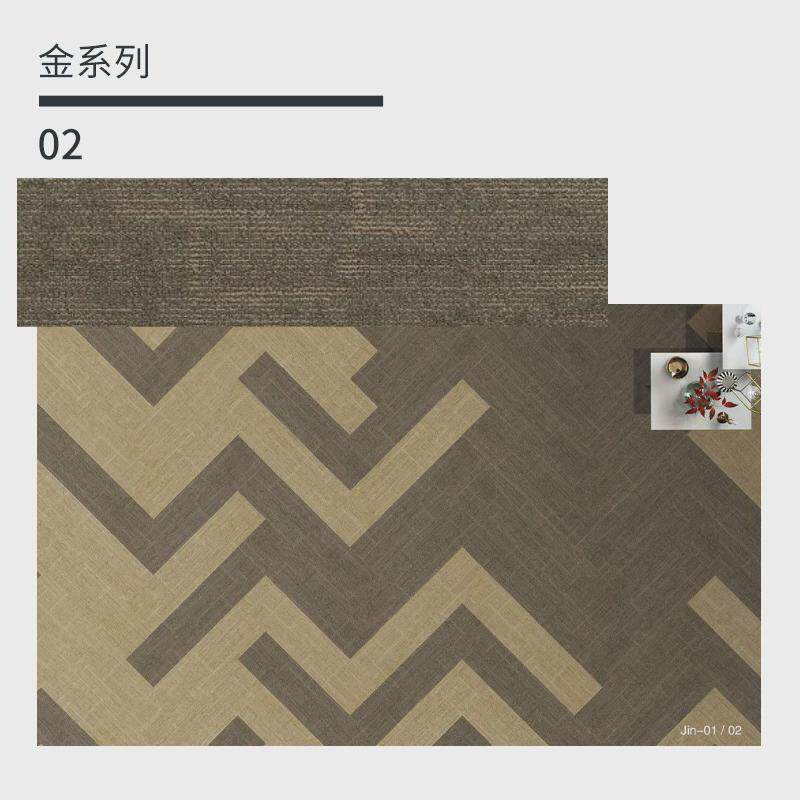 海马办公室地毯方块方形拼接尼龙阻燃地毯办公台球厅公司商用块毯