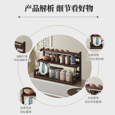 杯架桌面茶具置物架非实木茶杯沥水架子中式茶叶收纳架小型博古架