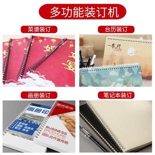 订 1500b34r装 装 订机盛圆孔打孔器a3a4菜谱双线圈铁圈雷打孔机td