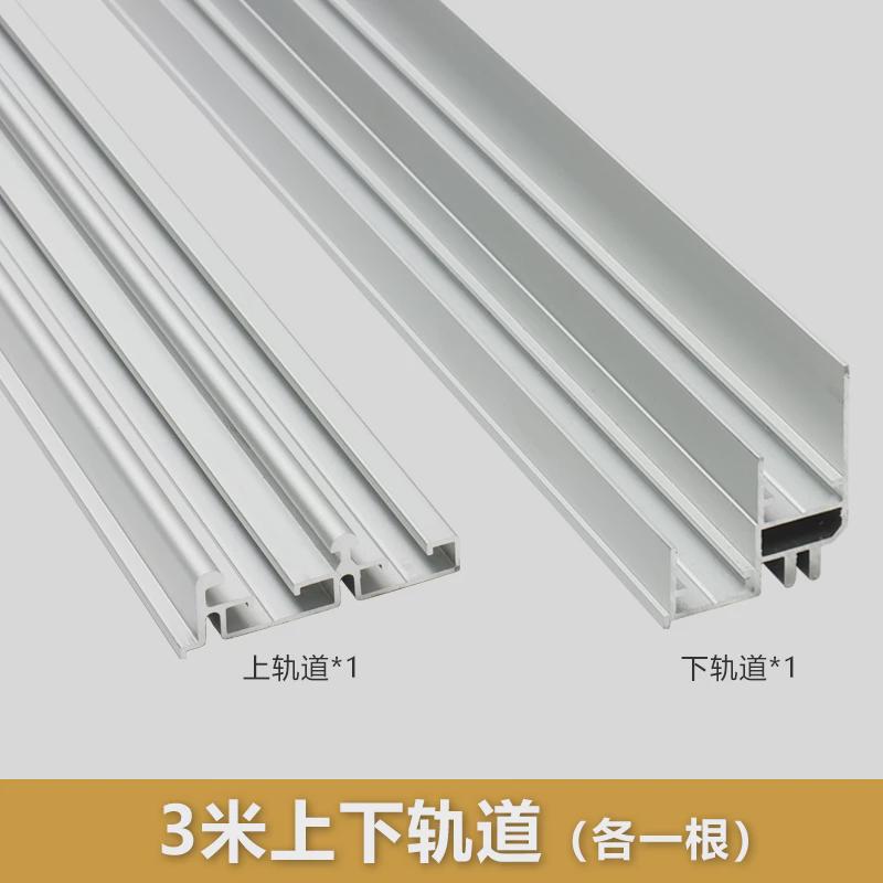 电视柜衣柜门外挂式推拉移门路轨双边阻尼缓冲平躺五金配件轨道门