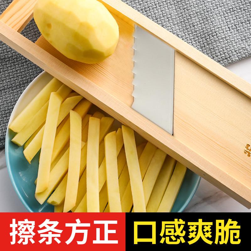 切条神器木多功能土豆条擦丝器刨丝器萝卜擦薯条的工具切菜器粗条
