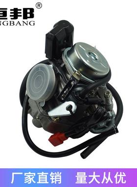 摩托车改装配件适用GY6 125cc 150cccc光阳豪迈24mm PD24J 化油器