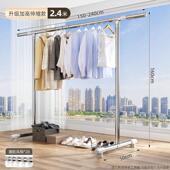 不锈钢晾衣架落地家用卧室伸缩加粗衣架阳台单杆晒衣架简易衣服架