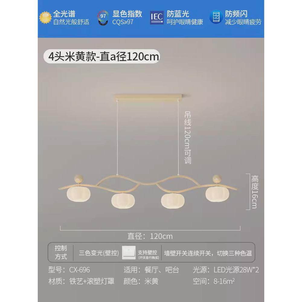 餐厅灯吊灯奶油南瓜三头现代简约云朵吧台灯饭厅灯棉花卧室床头灯