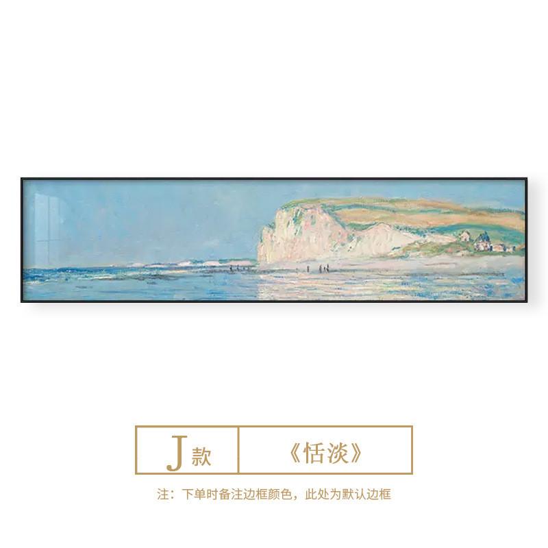 莫奈风景油画现代简约客厅装饰画沙发背景墙挂画床头世界壁画名画
