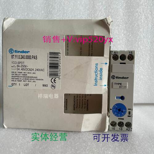 现货供应Finder芬德时间继电器87.1187.11.0.240.000087110240000