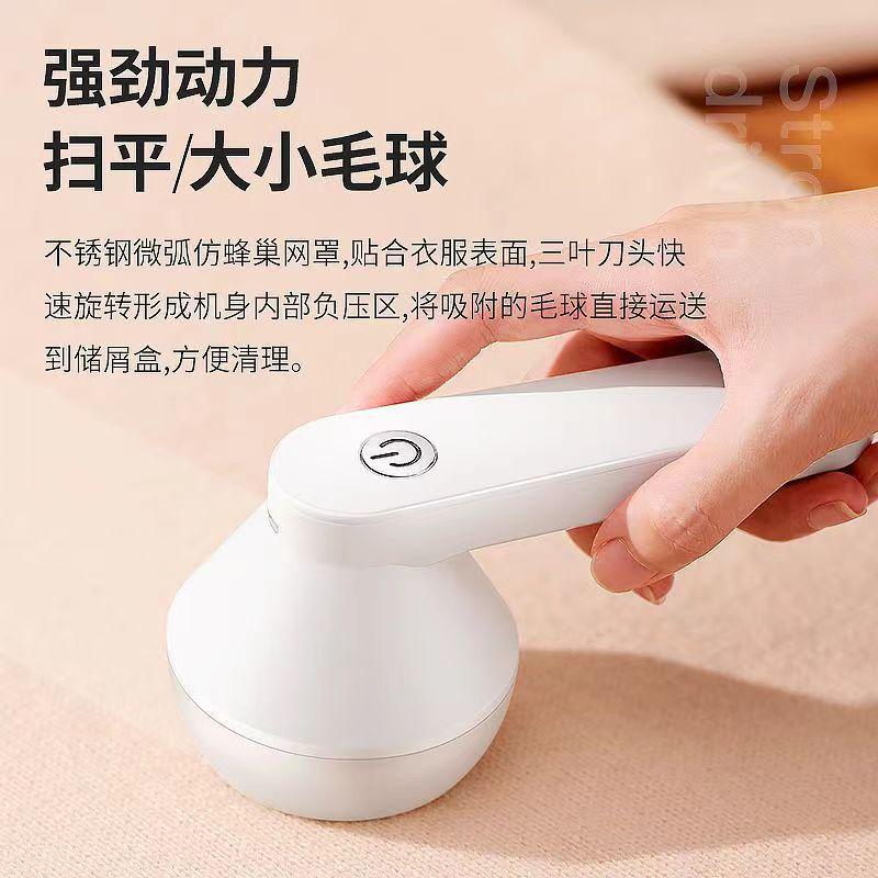 多功能毛球修剪器便携式大容量充电式去球神器家用剃刮吸毛球机
