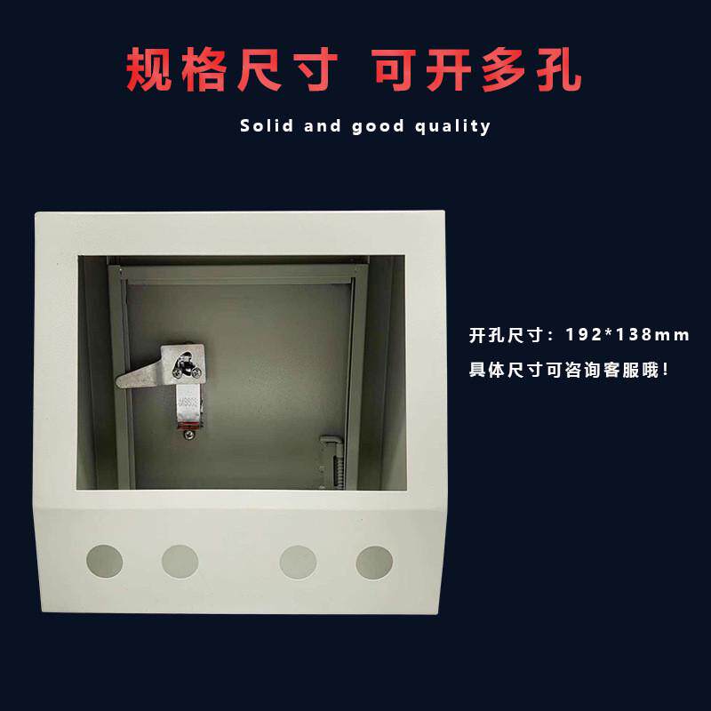 七寸屏触摸屏安装箱192*138四孔威纶通触摸屏小型电箱开孔安装盒