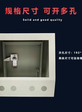 七寸屏触摸屏安装箱192*138四孔威纶通触摸屏小型电箱开孔安装盒