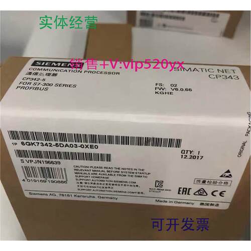 现货供应6GK7342-5DA03-0XE0通信处理器CP342-56GK7342-5DA03-0X