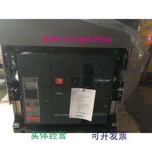 供应施耐德智能框架断路器MT32H1.Mic5.0A.O/D3P抽屉式，控制电压