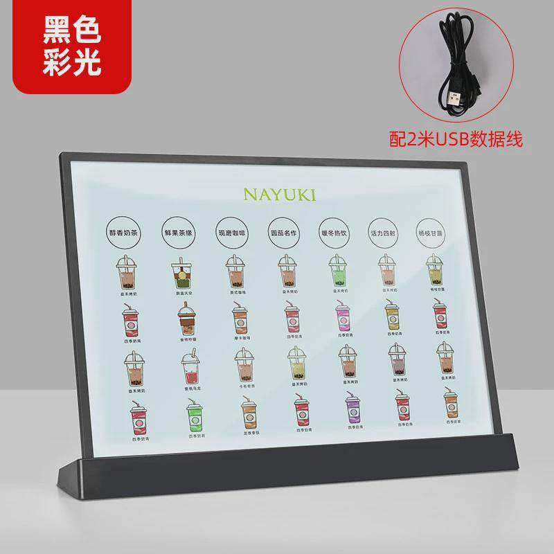 吧台点餐灯箱发光奶茶店展示牌桌面价目表立式制作超薄广告牌菜单,文具电教/文化用品/商务用品,标志牌/提示牌/付款码,淘宝优惠券,粉丝福利购,淘宝优惠卷
