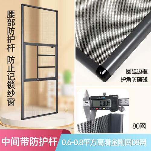免打孔外平开纱网自装可订铝合金防护防蚊三推防盗新品金刚网纱窗