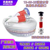 有衬里高压加厚消火栓水管聚氨酯2.5寸 25m消防水带套装